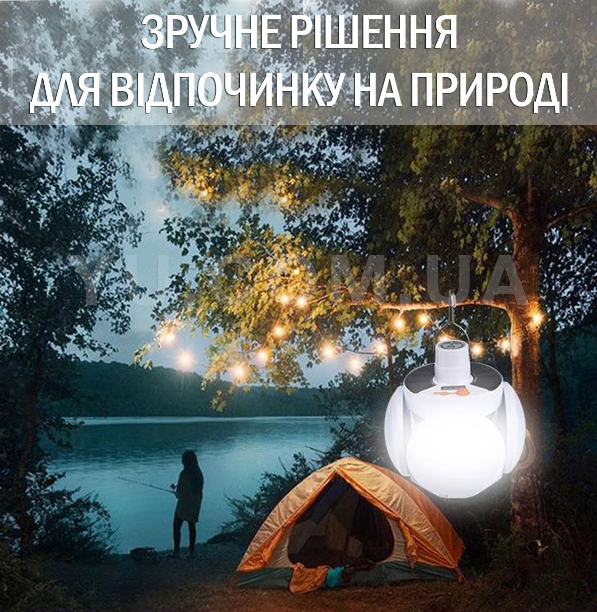 Підвісний ліхтар для кемпінгу на сонячній батареї BL 2029 USB